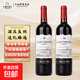 卡地朗智利進(jìn)口紅酒 巴倫14度送禮聚餐商務(wù)宴請赤霞珠干紅葡萄酒 【巴倫干紅】750ml*2支裝暢飲