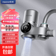 凈水器水龍頭過濾器直飲家用前置阻垢廚房自來水衛(wèi)生間通用凈化器 UV抑菌阻垢款【1機3芯】80%選擇