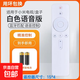 適配小米電視遙控器通用紅外小米盒子語音藍(lán)牙版1\/2\/3代4a智能體感電視機(jī)盒子ea 小米藍(lán)牙語音款【白色】