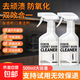 膚感柜門(mén)白色家具清潔劑衣柜櫥柜去手印清洗神器柜子玻璃廚房瓷磚 【膚感柜門(mén)清潔劑】1瓶500ml（送清潔工具）
