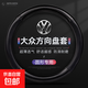 汽車(chē)方向盤(pán)套防滑吸汗超薄碳纖紋理方向盤(pán)D型把套透氣四季通用革 【圓形】大眾速騰邁騰朗逸途觀(guān)桑塔納帕薩特途銳寶來(lái) 啞光碳纖紋理+打孔皮革