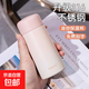 口袋超輕保溫杯女學(xué)生可愛(ài)迷你水杯小巧簡(jiǎn)約戶(hù)外便攜316不銹鋼保 粉紅色 150ml 健康無(wú)鉛304不銹鋼