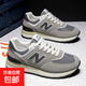 新百倫男鞋百搭防滑透氣休閑運動(dòng)鞋n574透氣不臭腳旅游鞋 灰色 42