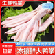 【自營】櫻桃谷鴨鴨掌新鮮冷凍鴨腳鴨爪鹵味食材糟鹵涮煮火鍋食材 4斤 鴨掌