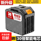 牧田款接口鋰電池電鋸電剪刀割草機點(diǎn)扳手通用原裝大容量鋰電池 【牧田接口】【30倍聚能電芯】單電池