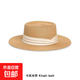 草帽女法式平頂優(yōu)雅遮陽(yáng)帽海邊旅行夏季時(shí)尚帽子度假 卡其色米色帶子