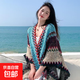 斗篷外套女川西旅游穿搭麗江披肩民族風(fēng)針織云南大理洱海拍照 HZ 水藍色 均碼 體重80-200斤
