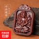 天然實(shí)木雕刻千手觀(guān)音佛牌吊墜十二生肖屬鼠本命佛守護神掛件沉香 千手觀(guān)音：守護生肖-鼠