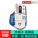 鼠標防滑貼羅技MX master3/3s 大師3專用全包側(cè)邊貼吸汗防汗手耐臟無線鼠標背貼通用吸汗貼 藍白高達（全包） 羅技MX master3/3S