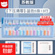 兒童算盤(pán)小學(xué)生用二年級下冊珠心算算盤(pán)五檔七檔幼兒園多功能 蘇教藍5珠13行+口訣表+收納袋
