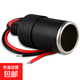 汽車(chē)點(diǎn)煙器母座銅絲大功率插座車(chē)載點(diǎn)煙器改裝車(chē)充底座12v24v車(chē)充 點(diǎn)煙器母座