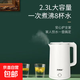 燒水壺?zé)崴畨仉姛崴畨仉娝畨刂笏畨睾銣乇銛y家用新款大容量食品級不銹鋼 2.3L 雙層防燙快速燒水-典雅白