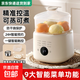 煮蛋器蒸蛋器電蒸鍋小型燉蒸煮一體小蒸鍋煎蛋鍋小型蒸煮雞蛋神器家用宿舍電煎鍋小電器小電鍋 雙層 智能數顯款/贈蛋架+蒸碗+蒸籠