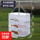 晾曬網(wǎng)兜多層長方形晾曬網(wǎng)衣物食品防蒼蠅晾曬籃食品曬簍 【40X60CM】三層
