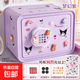 存錢(qián)罐柜2025新款六一兒童節禮物女孩只進(jìn)不出保險箱男孩密碼儲蓄 夢(mèng)幻紫-大號禮盒款+庫洛米貼紙 智能密碼解鎖丨贈送15個(gè)立體貼片