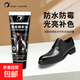 皮鞋真皮保養油皮革護理去污滋養膏鞋油黑色無(wú)色鞋油真皮擦鞋工具 黑色【單只無(wú)工具】