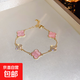 碎銀子珍珠手鏈女款輕奢小眾精致網(wǎng)紅學(xué)生閨蜜夏季手飾2025新款 粉色水鉆四葉草手鏈