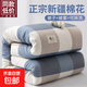新疆棉花被子棉被可拆洗被芯+被套單人宿舍春秋被加厚保暖冬被褥 藍灰大格 【A類(lèi)裸睡級】 150x200cm總重約5斤 【冬被】