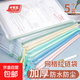 A4莫蘭迪網(wǎng)格拉鏈袋防水 磨砂加厚防水透明文件袋開(kāi)學(xué)必備辦公用品學(xué)生試卷收納孕檢袋報告 【無(wú)標簽】隨機色-5個(gè)裝