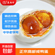 【熱賣(mài)款】雙黃咸鴨蛋75-100g高郵特產(chǎn)松沙流油 中華老字號 【超大雙黃】4枚裝