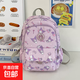 小學(xué)生書(shū)包幼兒園背包時(shí)尚庫洛米玉桂狗印花減負護脊肩帶森系休閑 紫色庫洛米不含掛件