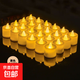 電子蠟燭浪漫LED蠟燭燈求婚表白婚慶生日蠟燭創(chuàng  )意布置婚房小蠟燭 電子蠟燭白殼黃色光5個(gè)裝