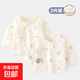 【嬰兒春夏半背衣】2件裝0-3月初生嬰兒a純棉無(wú)骨半背衣春夏款 四季款-2件裝(蒲公英+小奶瓶) 52