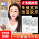 【韋雪同款】 CHICIYN童顏膠原沁透面膜補(bǔ)水保濕緊致控油抗皺滋潤(rùn) CHICIYN童顏膠原沁透面膜5片*3盒