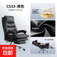 真皮老板椅商務(wù)家用舒適辦公椅辦公室座椅人體工學(xué)電腦椅椅子 純黑色【豪華頂配款-沙發(fā)坐感】
