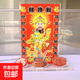 新款財(cái)神擺件創(chuàng)意中式亞克力財(cái)神立牌桌面裝飾恭喜發(fā)財(cái)立牌 財(cái)神到立牌+3個(gè)貢品