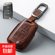 大眾鑰匙套朗逸polo速騰CC捷達VS5桑塔納VS7途安VA7途觀(guān)L寶來(lái)扣包 D款【棕色】無(wú)匙啟動(dòng)