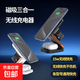 三合一無充電器可折疊適用華為小米蘋果磁吸手表手機手表充電無線充充電器底座 黑色
