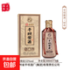 平壩醬酒珍品醬香型53度500ml*6瓶整箱裝純糧食釀造宴請上檔次 53度 500mL 6瓶 平壩醬酒珍品