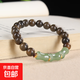 沉貴寶沉香diy東陵玉單圈手串節節高升男女禮物原創(chuàng  )木質(zhì)手鏈飾品 沉貴寶 約8mm x17顆