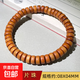檀香木綠檀沉香木原木小藥片佛珠手串檀木簡(jiǎn)約單圈小手鏈 崖柏4x8mm【藥片款】手串