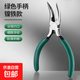 無(wú)骨雞爪去骨神器脫骨頭剔骨工具剃鳳爪雞骨鉗子雞腳剪刀夾剝刀器 【綠色】鎳鐵特氟龍款 無(wú)規格