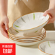 柳葉8英寸盤(pán)子 詠柳系列陶瓷餐具中式陶瓷米飯碗面碗家用陶瓷餐具 6只詠柳8英寸盤(pán)