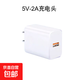 適用蘋果充電器iPhone14充電器15promax蘋果16充電頭pd閃充13手機12車載ipad器11正品7plus單頭8x 蘋果USB充電頭/5V/2A【10W】