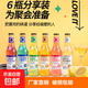 圣喬治莊園雞尾酒低度微醺酒水果酒批發(fā)整箱高顏值適合女生喝的酒 雞尾酒6瓶275ml混合口味