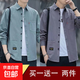 免燙春夏寬松襯衫男士襯衣長(cháng)袖休閑工裝襯衫男裝外套百搭休閑襯衣 815兩件裝【灰綠+深灰】 2XL