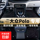 大眾Polo腳墊無(wú)異味波羅plus汽車(chē)高邊全/大包圍原廠(chǎng)尺寸TPE腳墊 【矅石黑】-全新tpe腳墊+黑色星空毯 19-24款 Polo