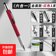 多功能筆油性工具筆創(chuàng  )意圓珠筆伸縮筆原珠筆 6合一金屬款紅色1支