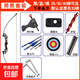 入門(mén)弓箭射擊射箭 專(zhuān)業(yè)反曲弓套裝 戶(hù)外成人傳統美獵復合弓 (直拉弓)簡(jiǎn)易套裝