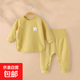 寶寶秋衣秋褲春秋冬季純棉衣服高腰免脫褲無(wú)骨嬰幼兒內衣套裝 黃色 80