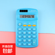 多色學(xué)生計算器掌上型8位禮品計算機迷你計算器 淺藍色