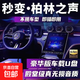 【汽車(chē)載u盤(pán)】2025新款柏林之聲抖音熱歌網(wǎng)紅dj無(wú)損品質(zhì)經(jīng)典老歌音樂(lè )優(yōu)盤(pán)（贈type-c轉換頭） 【超好聽(tīng)】4G【388首抖音純歌曲】