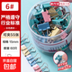 彩色長尾夾燕尾夾子鐵票夾 大號(hào)中號(hào)小號(hào)票據(jù)夾文具用品整理文件資料試卷票據(jù)固定書夾多功能桶裝 15mm/共60個(gè)【彩色1桶裝】