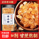 黃冰糖純手工黃冰糖500g/罐裝純冰糖純甘蔗手工無(wú)添加傳統滋補品 黃冰糖1罐*500g