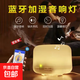 藍牙音響香薰機三合一加濕器氛圍燈臥室客廳床頭小型高顏值音箱燈 頂配【音響+500ml+暖光+濕噴霧)