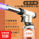 卡式噴火槍燒豬毛噴槍丁烷液化氣家用噴火器火槍噴燈點(diǎn)火 升級(jí)款噴槍【可倒置516C】